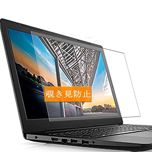 vostro 3581」の人気商品一覧 | 安い商品を通販サイトから探す
